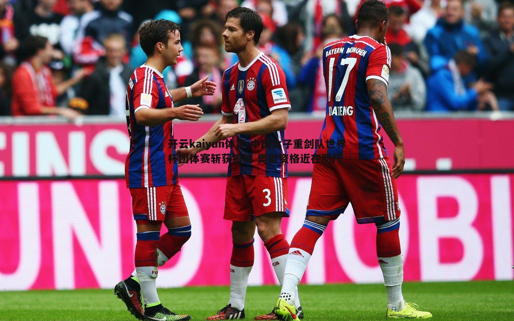 中国女子重剑队世界杯团体赛斩获银牌 奥运资格近在咫尺