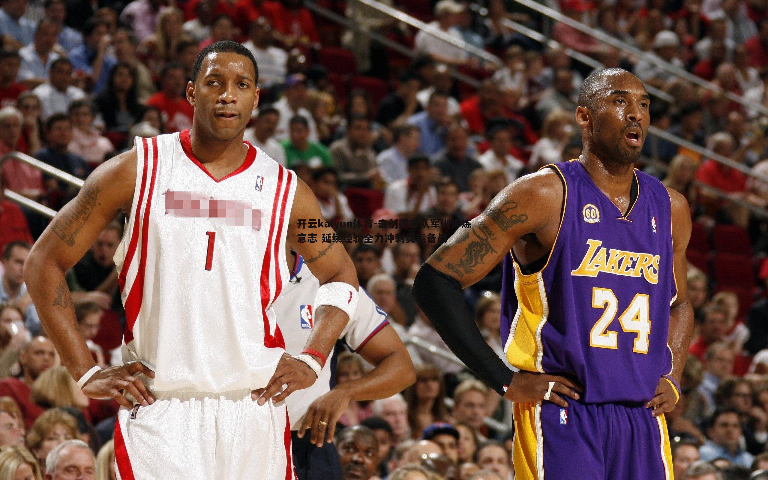 开云kaiyun体育-击剑国家队军训淬炼意志 延续经验全力冲刺奥运备战